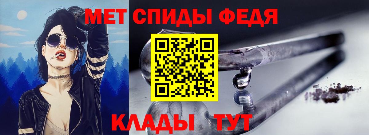 АМФ 98% Псков