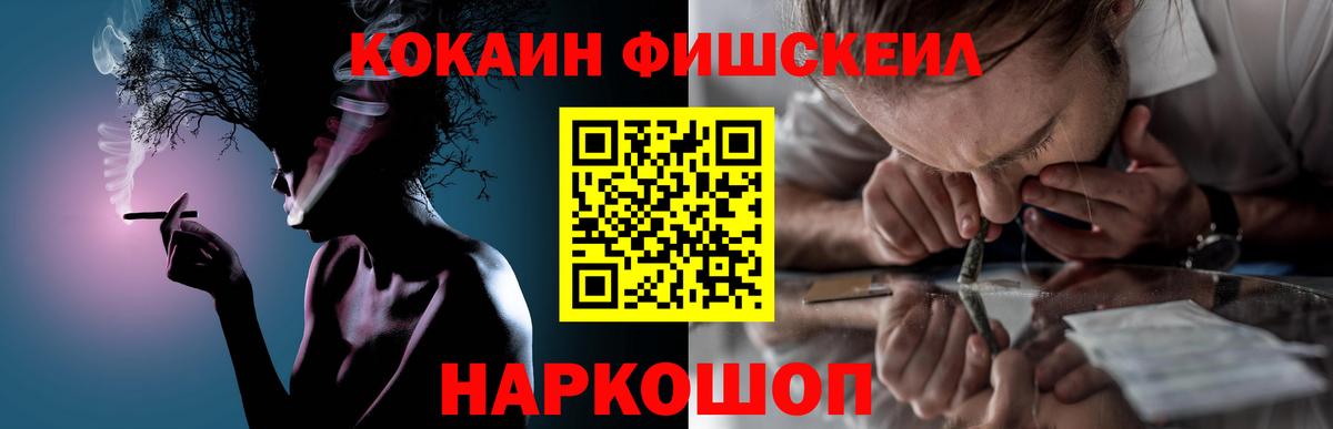Псков  Cocaine 97%  Вход с VPN  Cocaine Боливия 
