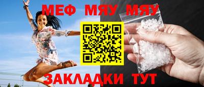 мет Бузулук