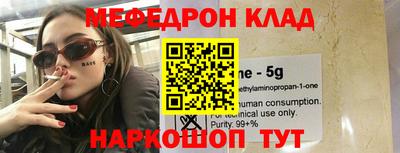 spice Будённовск