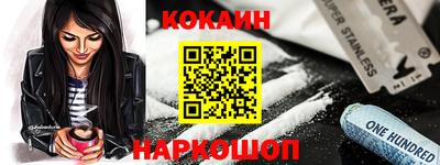 бутик Бугуруслан