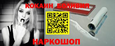 бутик Бугуруслан