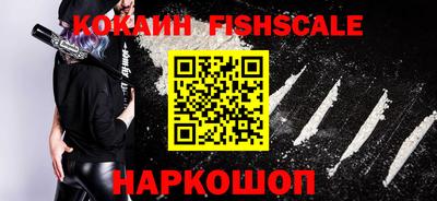 бутик Бугуруслан