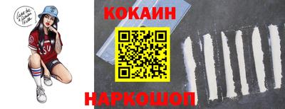 бутик Бугуруслан