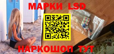 spice Будённовск