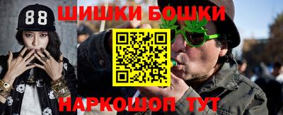бутик Бугуруслан
