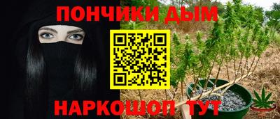 spice Будённовск
