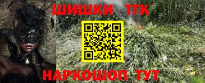 spice Будённовск