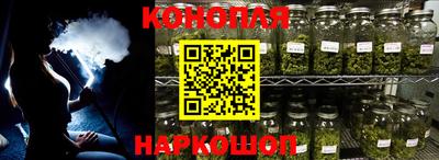 spice Будённовск