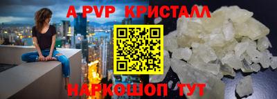 spice Будённовск