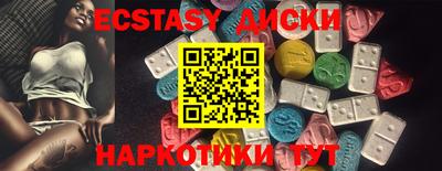 бутик Бугуруслан