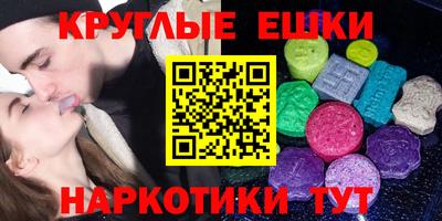 spice Будённовск