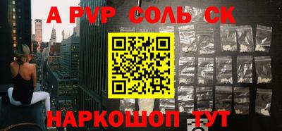 мет Бузулук