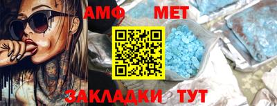 spice Будённовск