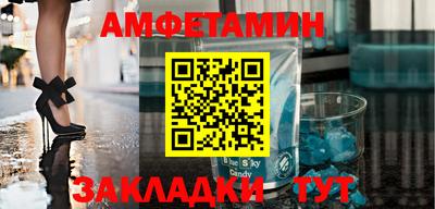 spice Будённовск