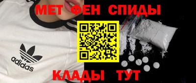мет Бузулук
