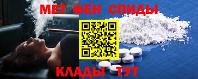 spice Будённовск