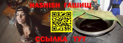 стафф Славянск-на-Кубани