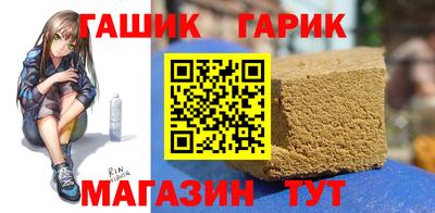 бутик Бугуруслан