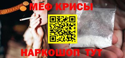 spice Будённовск