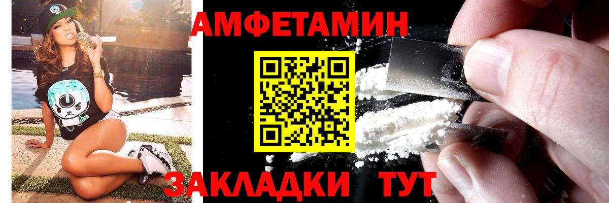 МЕТАМФЕТАМИН  Метамфетамин витя  Псков  Вход с VPN  Метамфетамин витя 