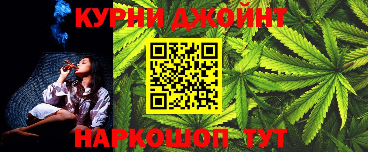 Псков  Конопля Ganja  Конопля тримм  Вход с VPN  Бошки марихуана марихуана  Конопля планчик 